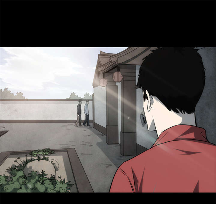 苍山脚下兰若寺漫画,第3章：赤珠（上）4图