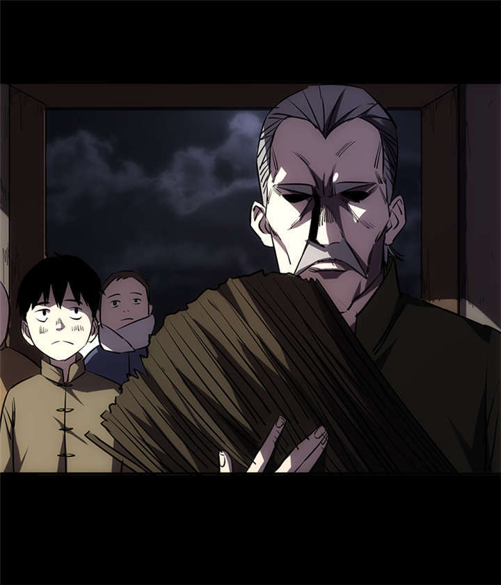 苍山脚下兰若寺漫画,第1章：灰仙儿（上）4图