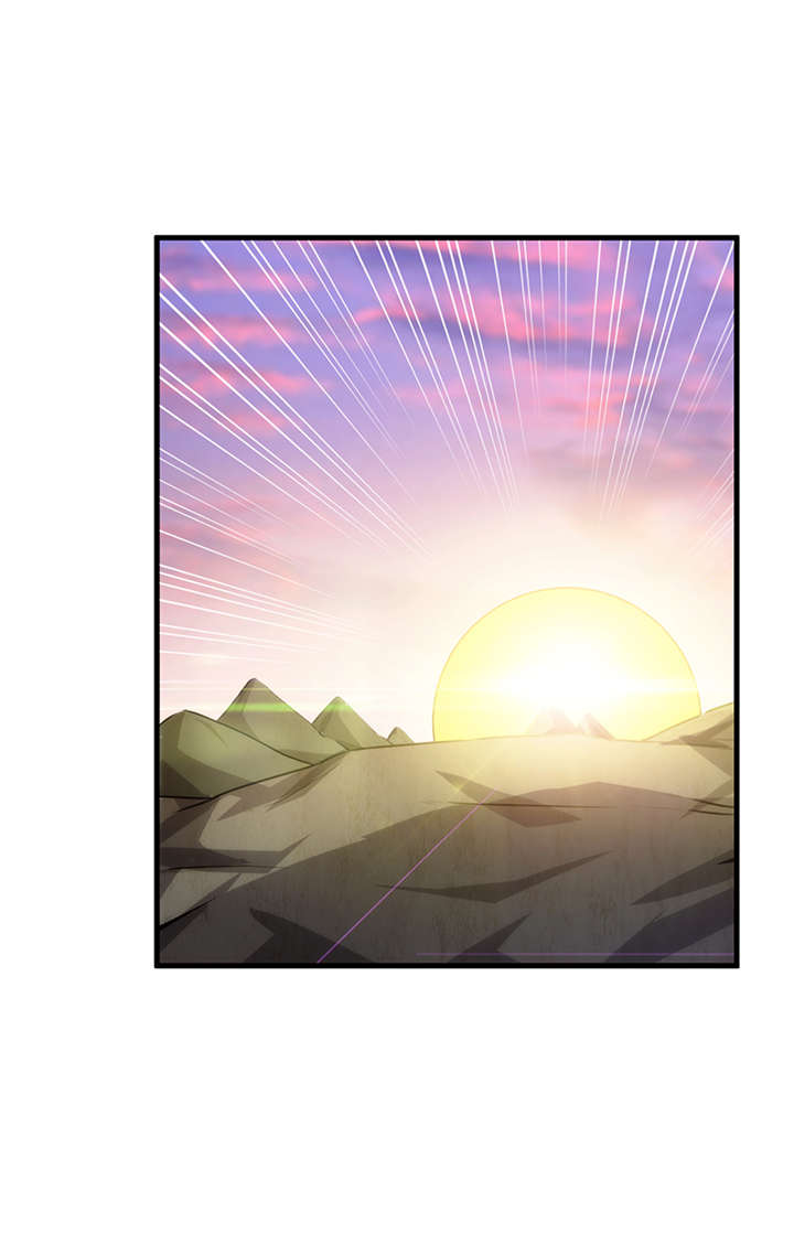 苍山脚下兰若寺漫画,第9章：天葬（下）4图