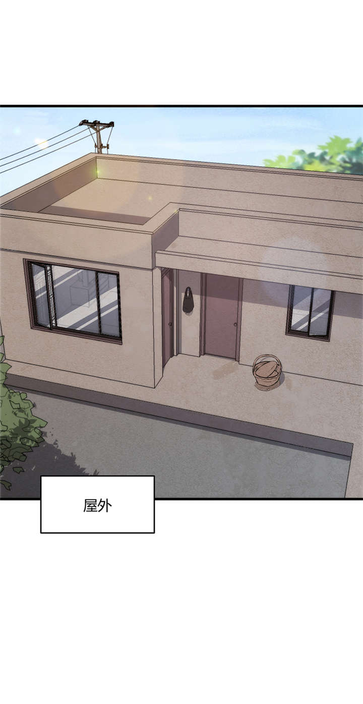 苍山脚下兰若寺漫画,第8章：天葬（上）1图