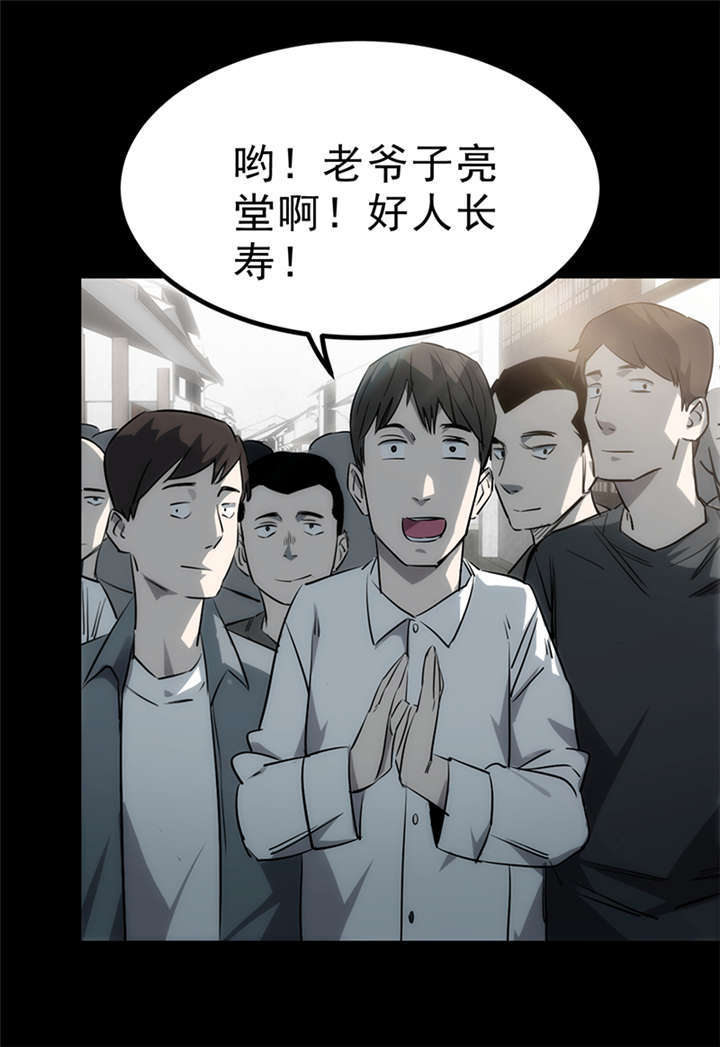 苍山脚下兰若寺漫画,第3章：赤珠（上）1图