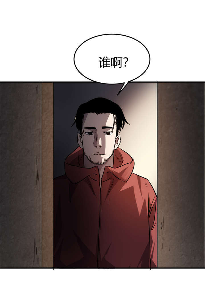 苍山脚下兰若寺漫画,第2章：灰仙儿（下）2图