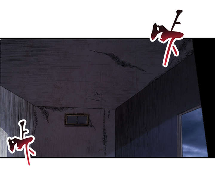 苍山脚下兰若寺漫画,第10章：悬剑（上）1图