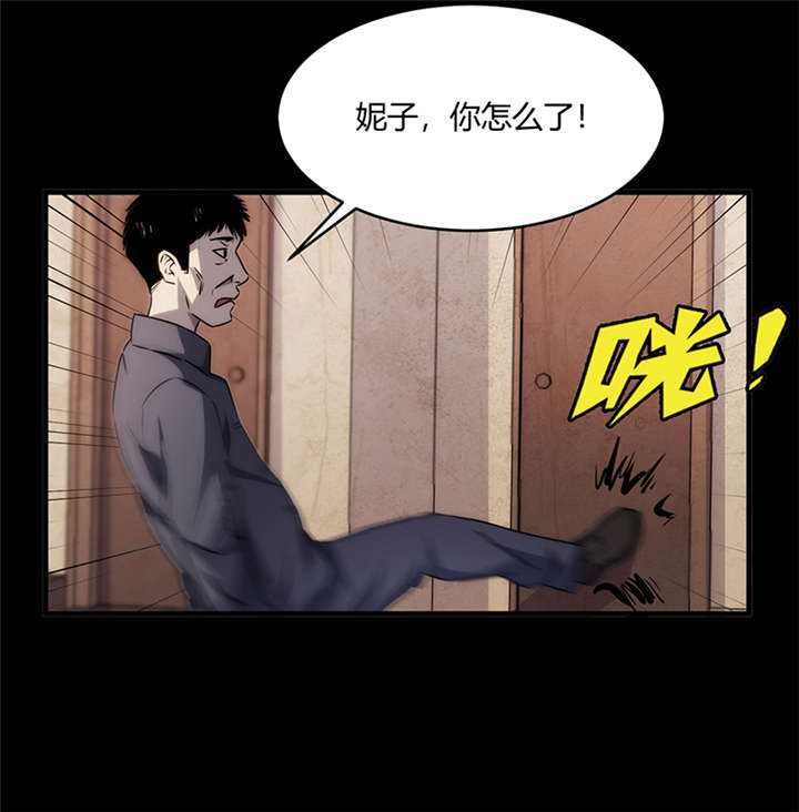 苍山脚下兰若寺漫画,第7章：饥荒（下）5图