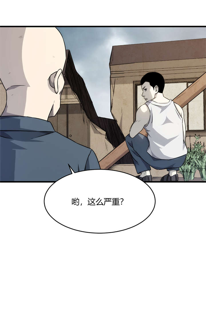 苍山脚下兰若寺漫画,第10章：悬剑（上）1图