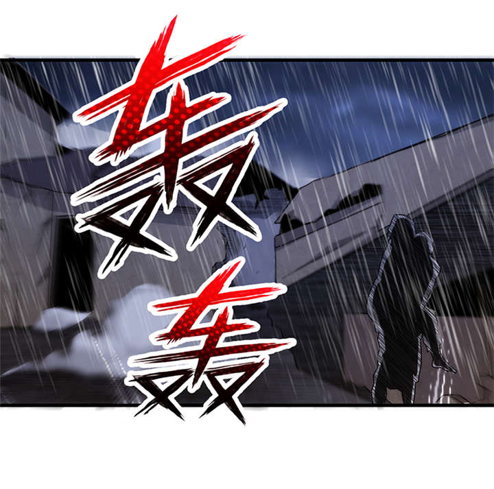 苍山脚下兰若寺漫画,第10章：悬剑（上）5图