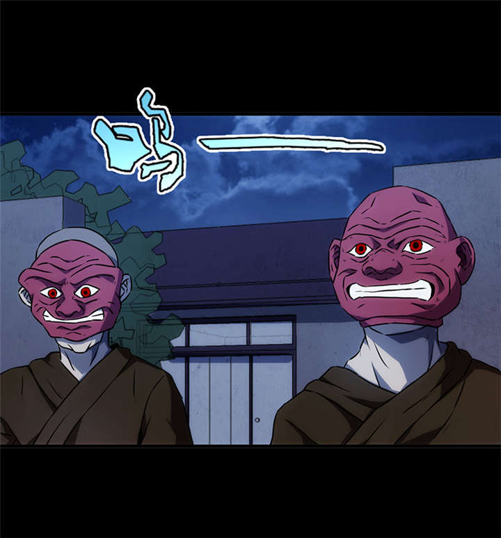 苍山脚下兰若寺漫画,第9章：天葬（下）3图