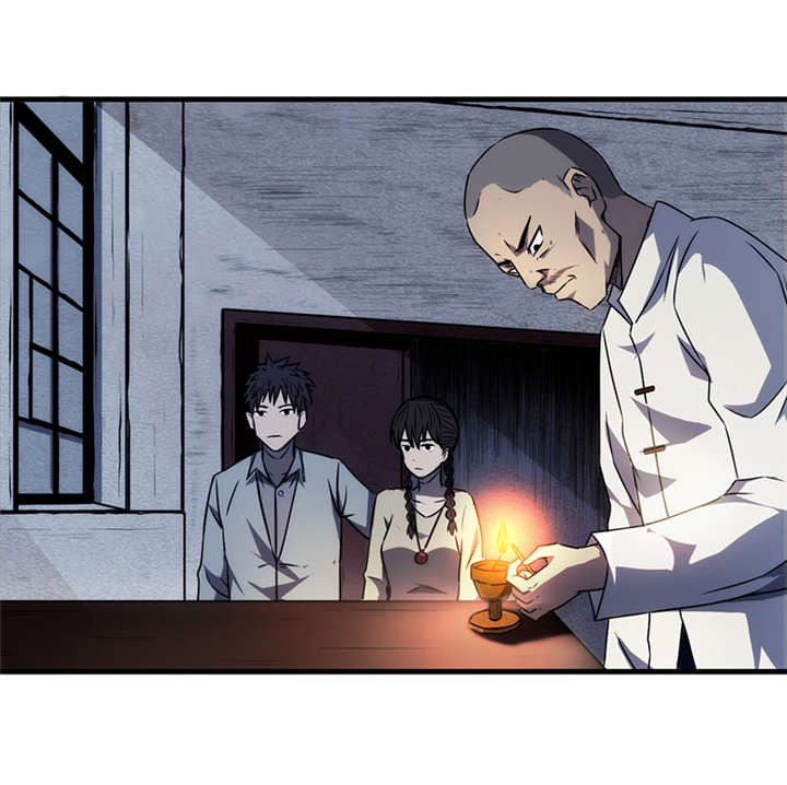 苍山脚下兰若寺漫画,第8章：天葬（上）3图