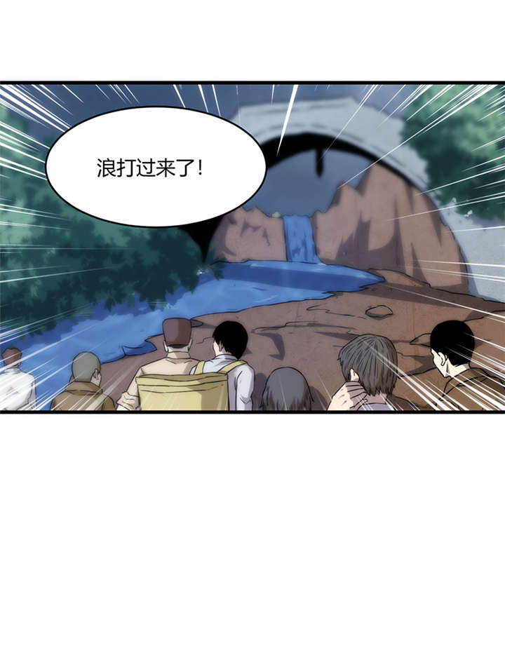 苍山脚下兰若寺漫画,第10章：悬剑（上）4图