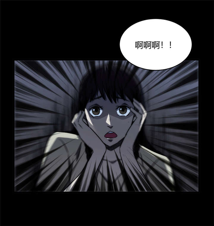 苍山脚下兰若寺漫画,第8章：天葬（上）1图