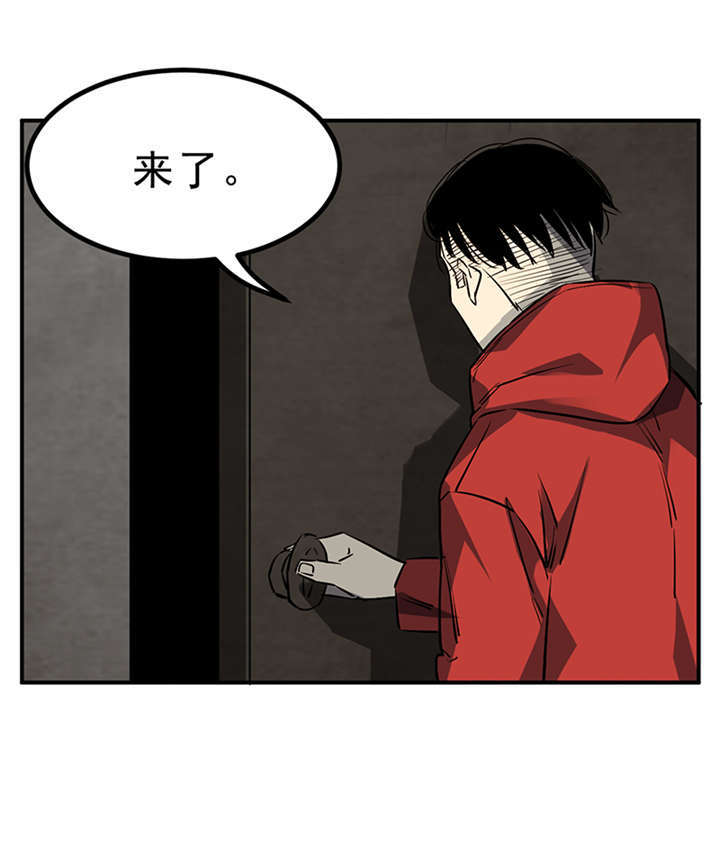 苍山脚下兰若寺漫画,第4章：赤珠（下）3图