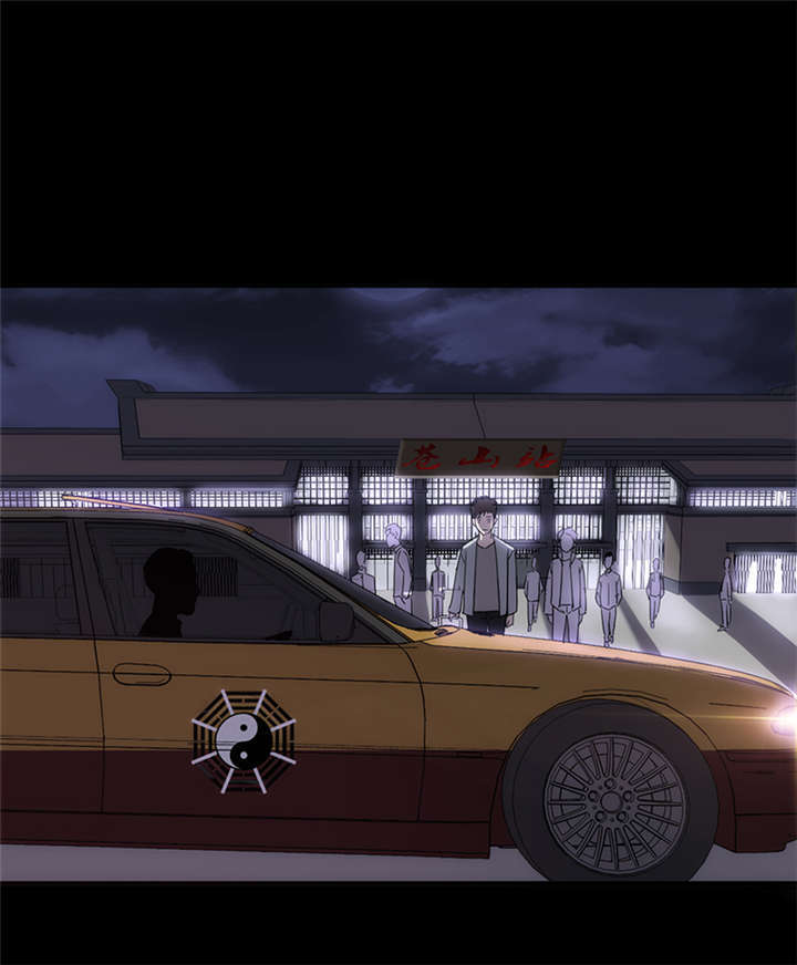 苍山脚下兰若寺漫画,第1章：灰仙儿（上）4图