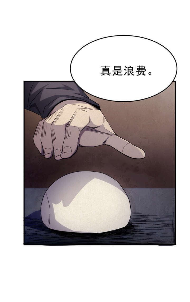 苍山脚下兰若寺漫画,第5章：饥荒（上）1图