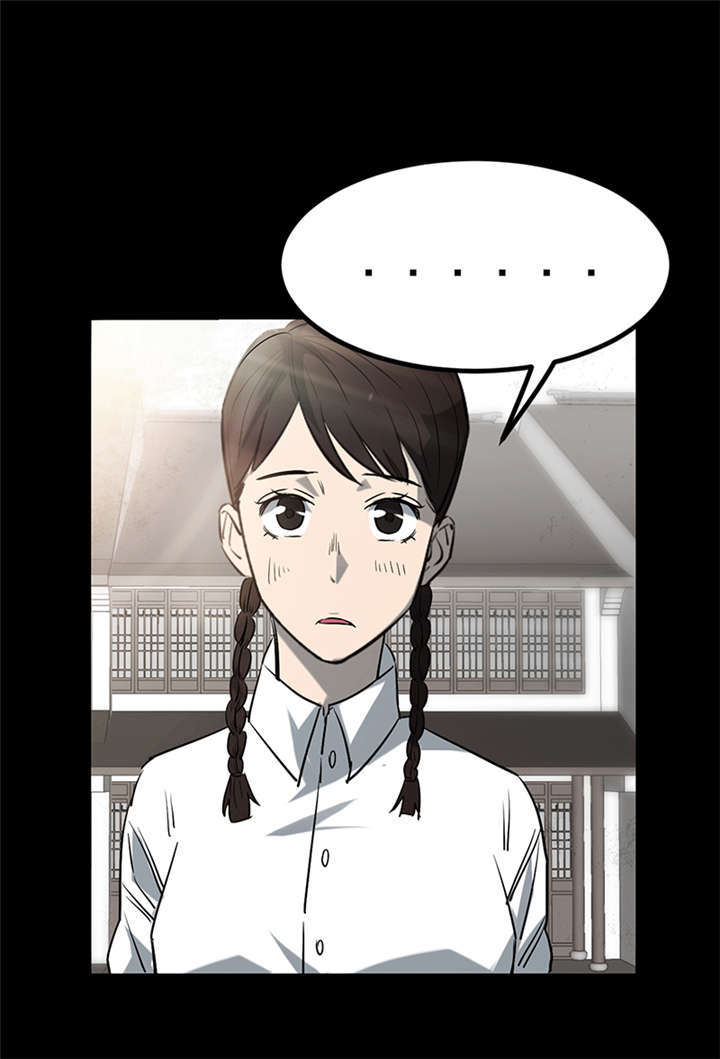 苍山脚下兰若寺漫画,第3章：赤珠（上）1图