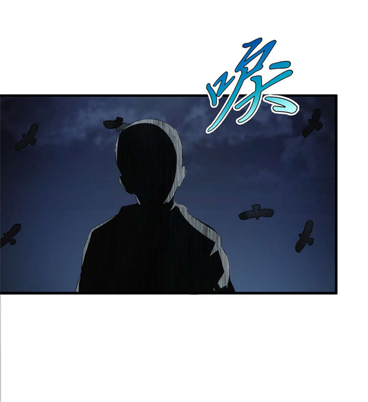 苍山脚下兰若寺漫画,第9章：天葬（下）5图