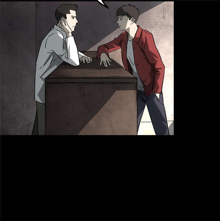 苍山脚下兰若寺漫画,第4章：赤珠（下）1图
