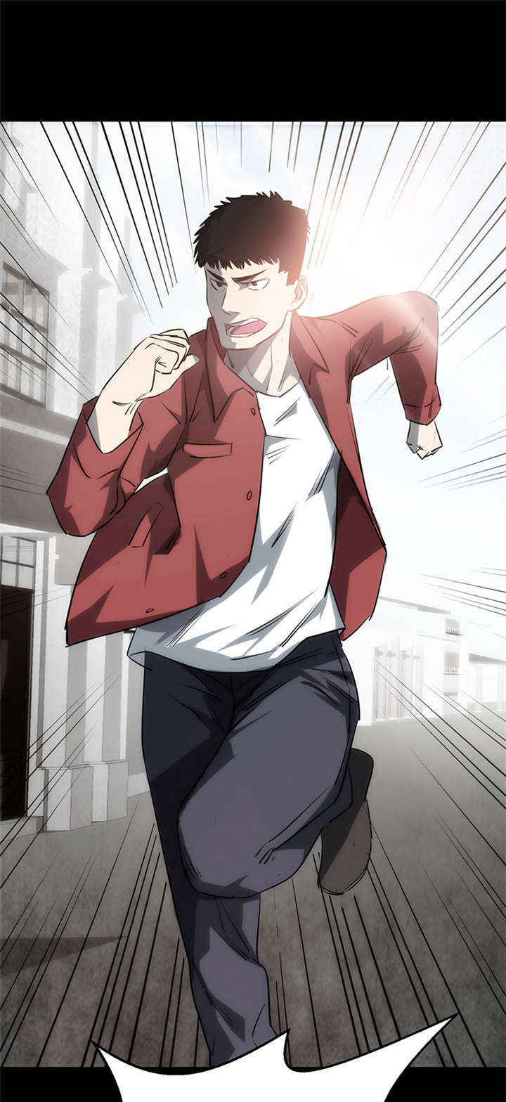 苍山脚下兰若寺漫画,第3章：赤珠（上）3图