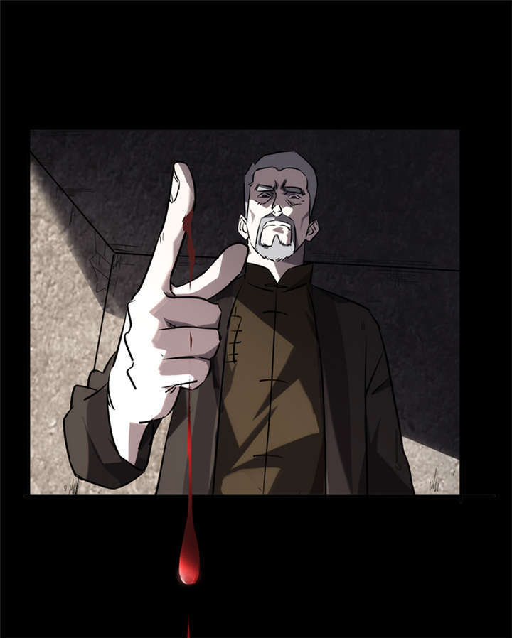 苍山脚下兰若寺漫画,第2章：灰仙儿（下）3图