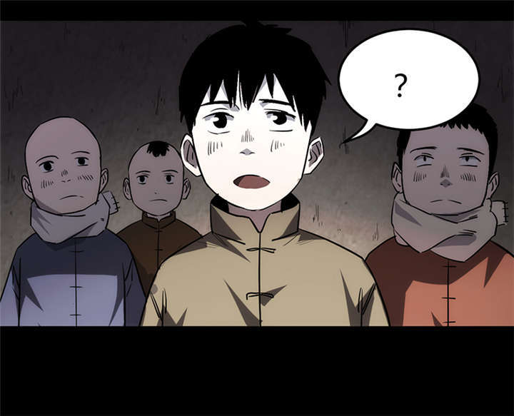 苍山脚下兰若寺漫画,第2章：灰仙儿（下）4图
