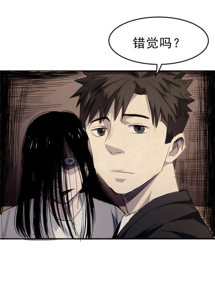 苍山脚下兰若寺漫画,第5章：饥荒（上）1图