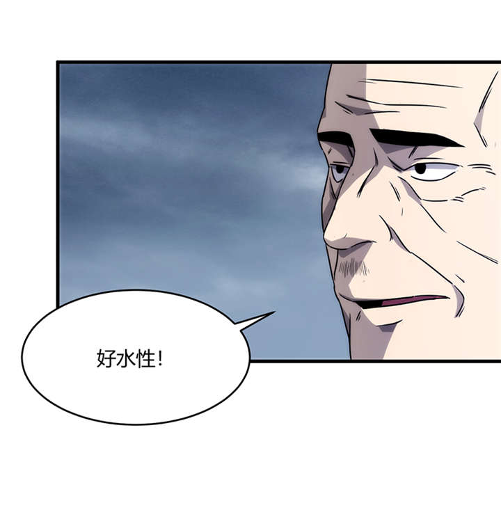 苍山脚下兰若寺漫画,第10章：悬剑（上）3图