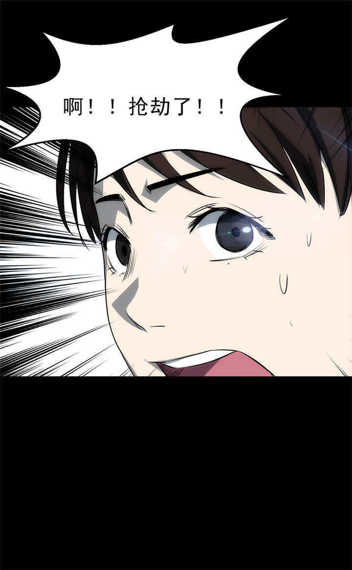 苍山脚下兰若寺漫画,第3章：赤珠（上）5图