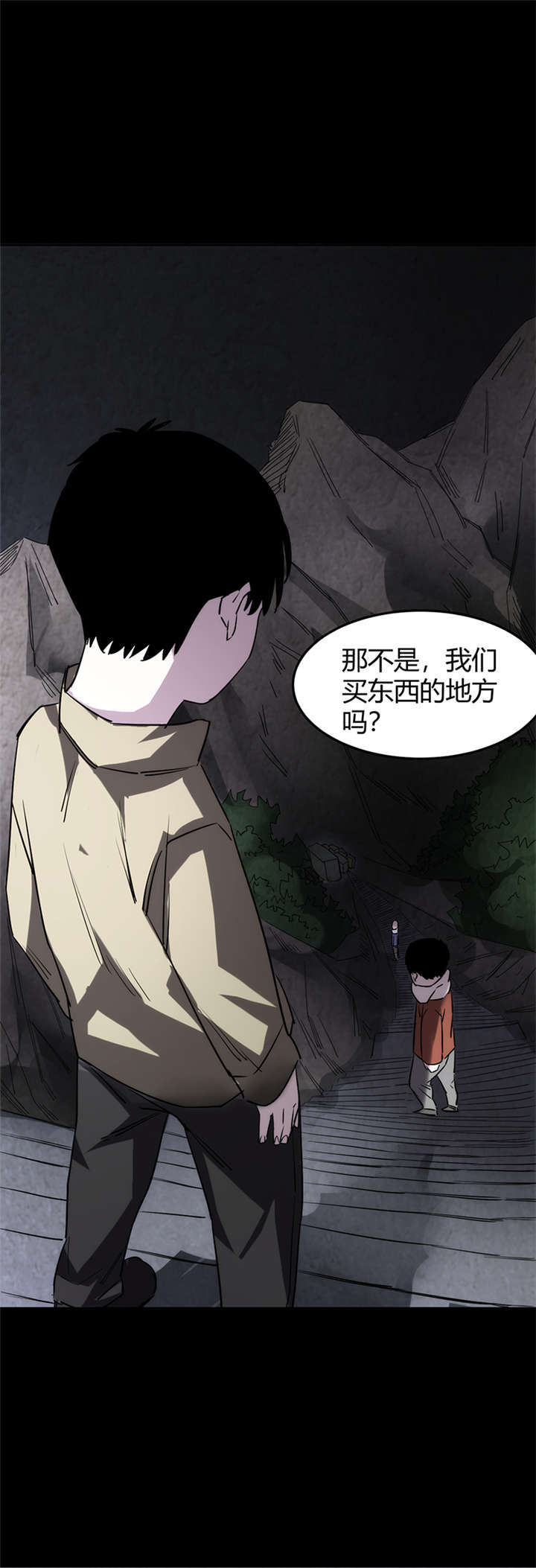 苍山脚下兰若寺漫画,第2章：灰仙儿（下）2图