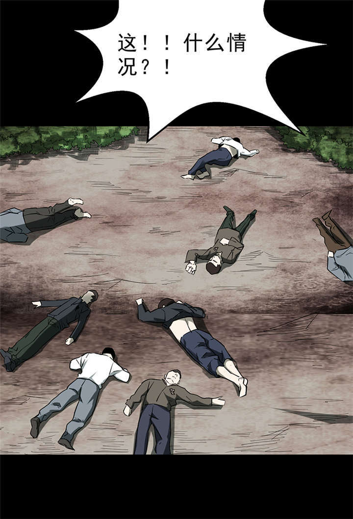 苍山脚下兰若寺漫画,第4章：赤珠（下）4图