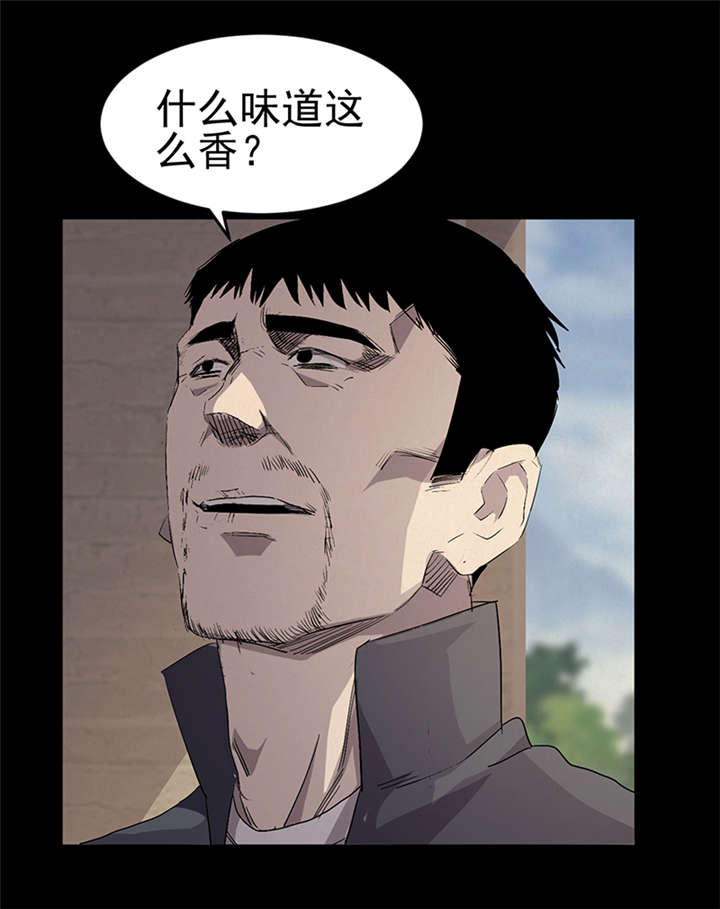 苍山脚下兰若寺漫画,第6章：饥荒（中）4图