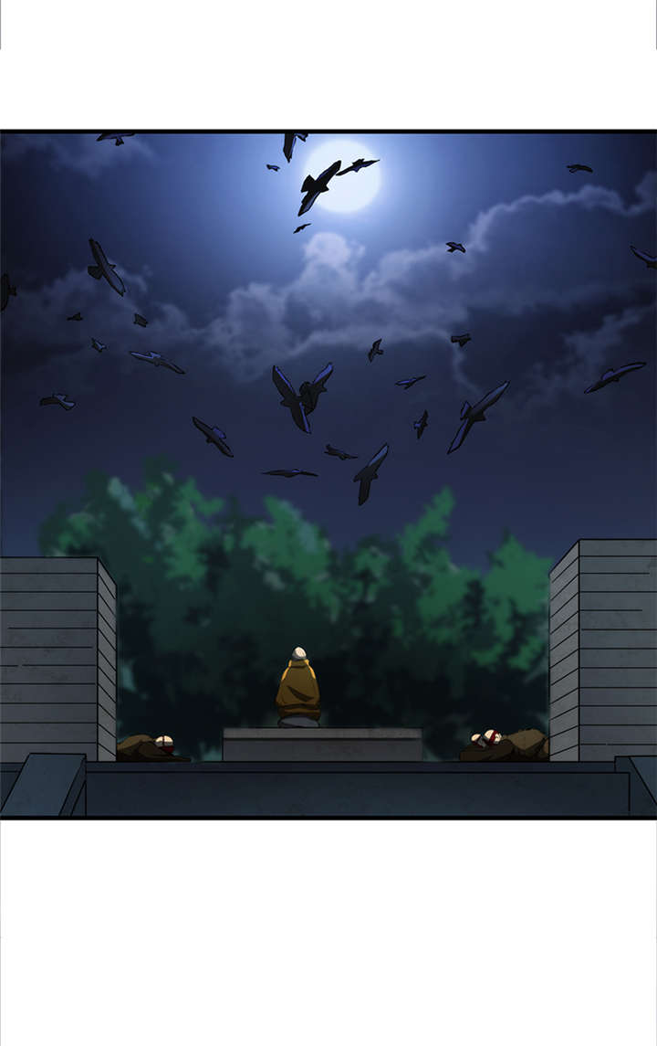 苍山脚下兰若寺漫画,第9章：天葬（下）3图