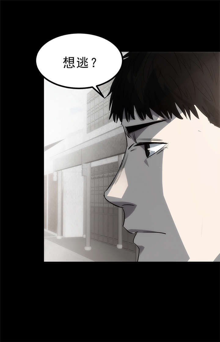 苍山脚下兰若寺漫画,第3章：赤珠（上）2图