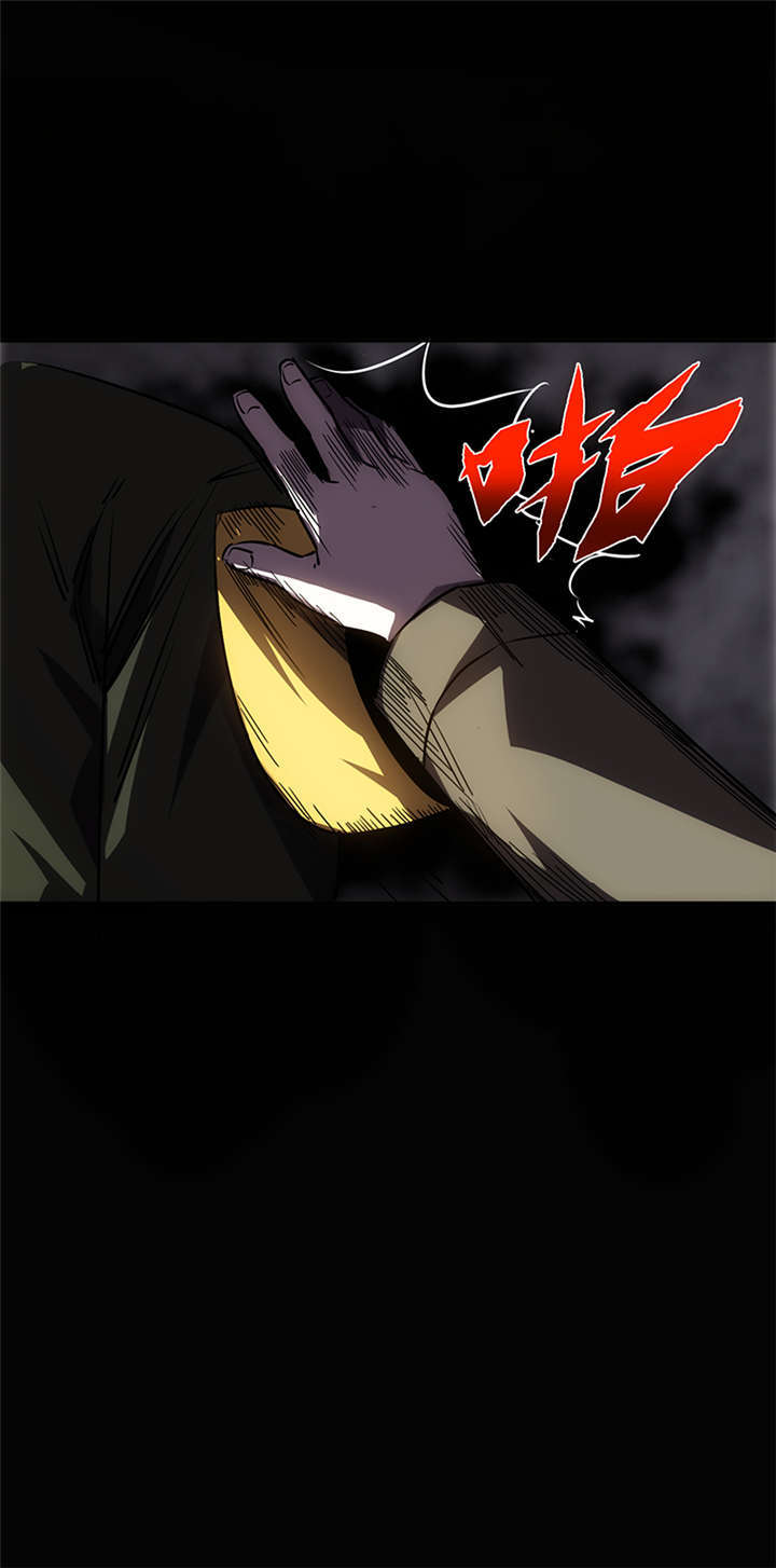 苍山脚下兰若寺漫画,第1章：灰仙儿（上）3图