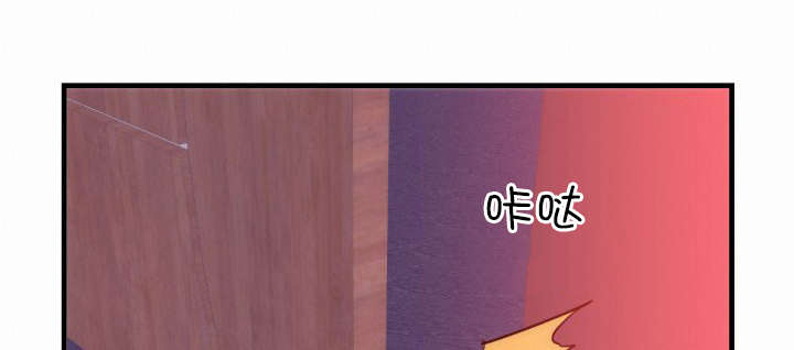 替身初恋漫画,第36章：作战计划1图