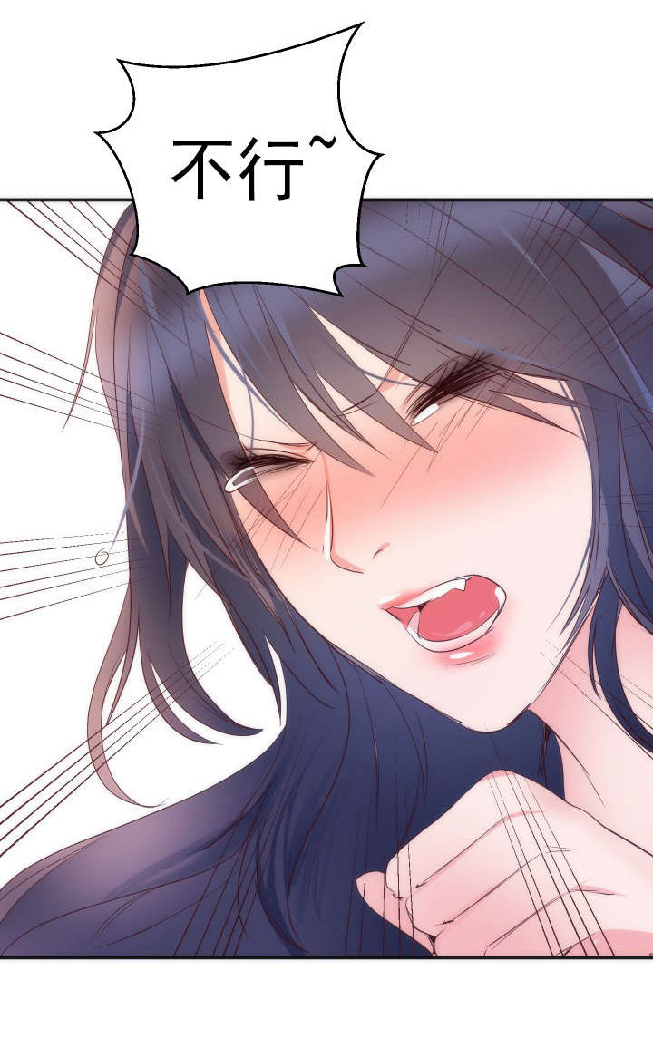 替身初恋漫画,第20章：同居1图