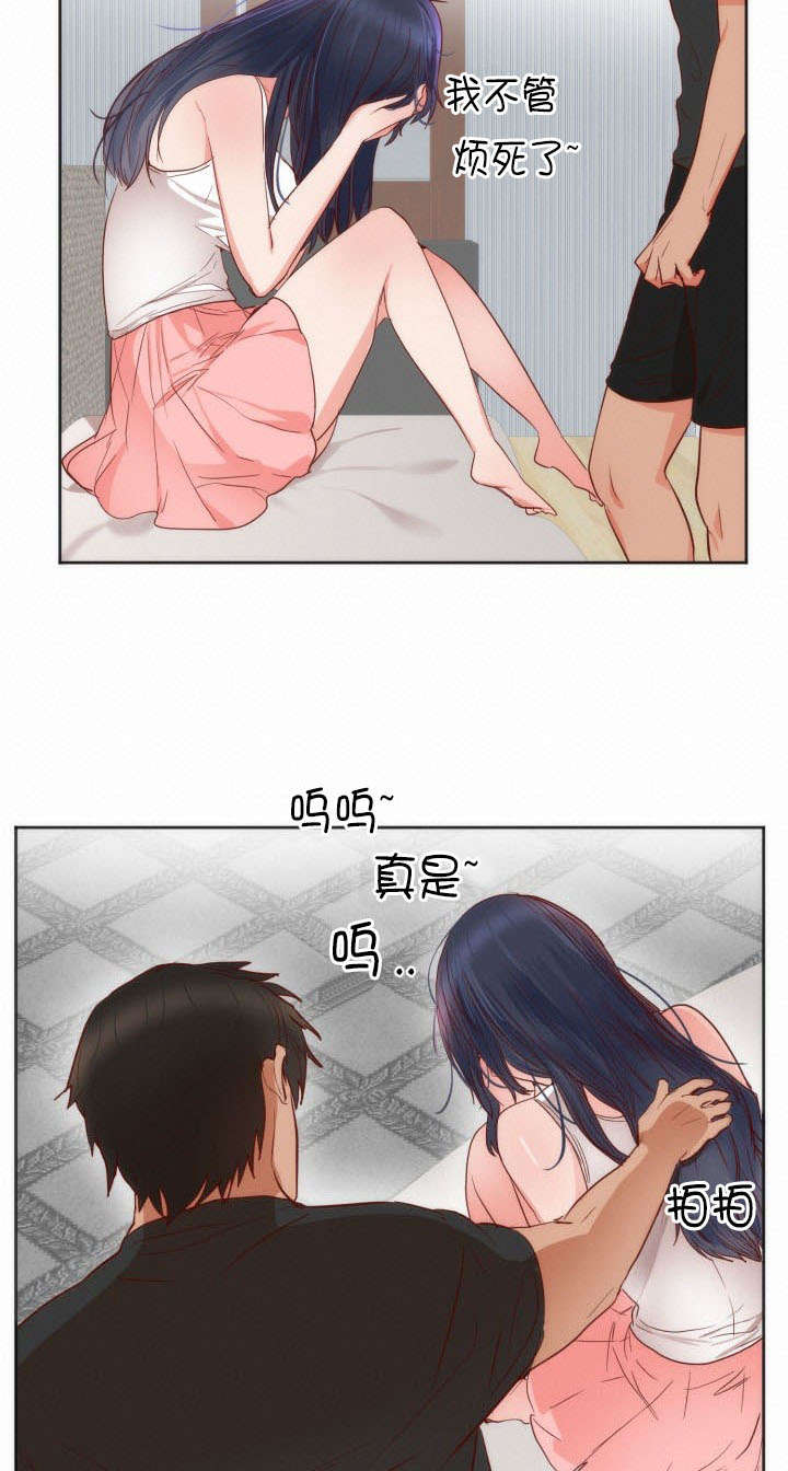 提审窗口警察事迹漫画,第15章：负者3图