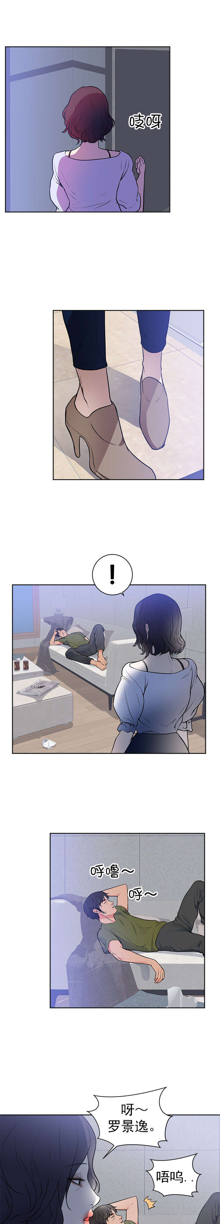 提审窗口警察事迹漫画,第49章：求婚5图