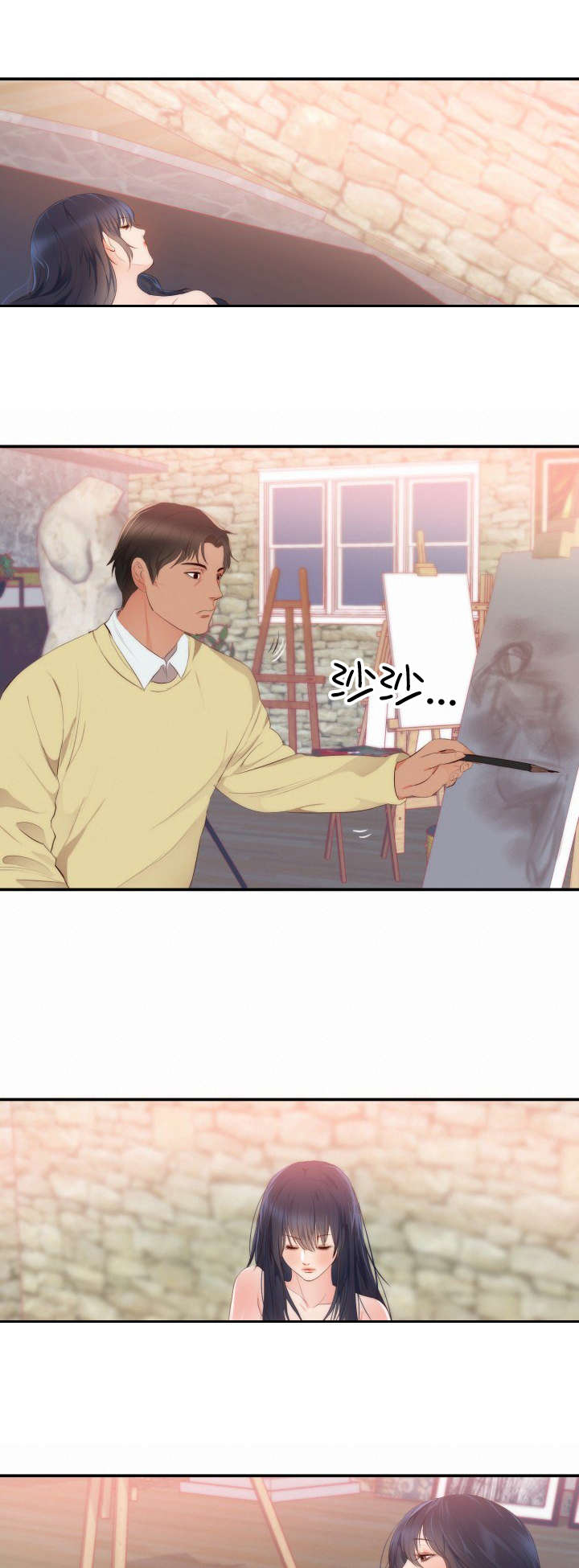 漫画替身初恋结局是什么漫画,第28章：模特2图