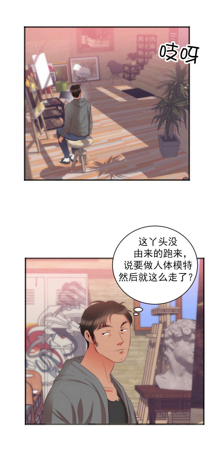 替身初恋漫画,第27章：试画2图