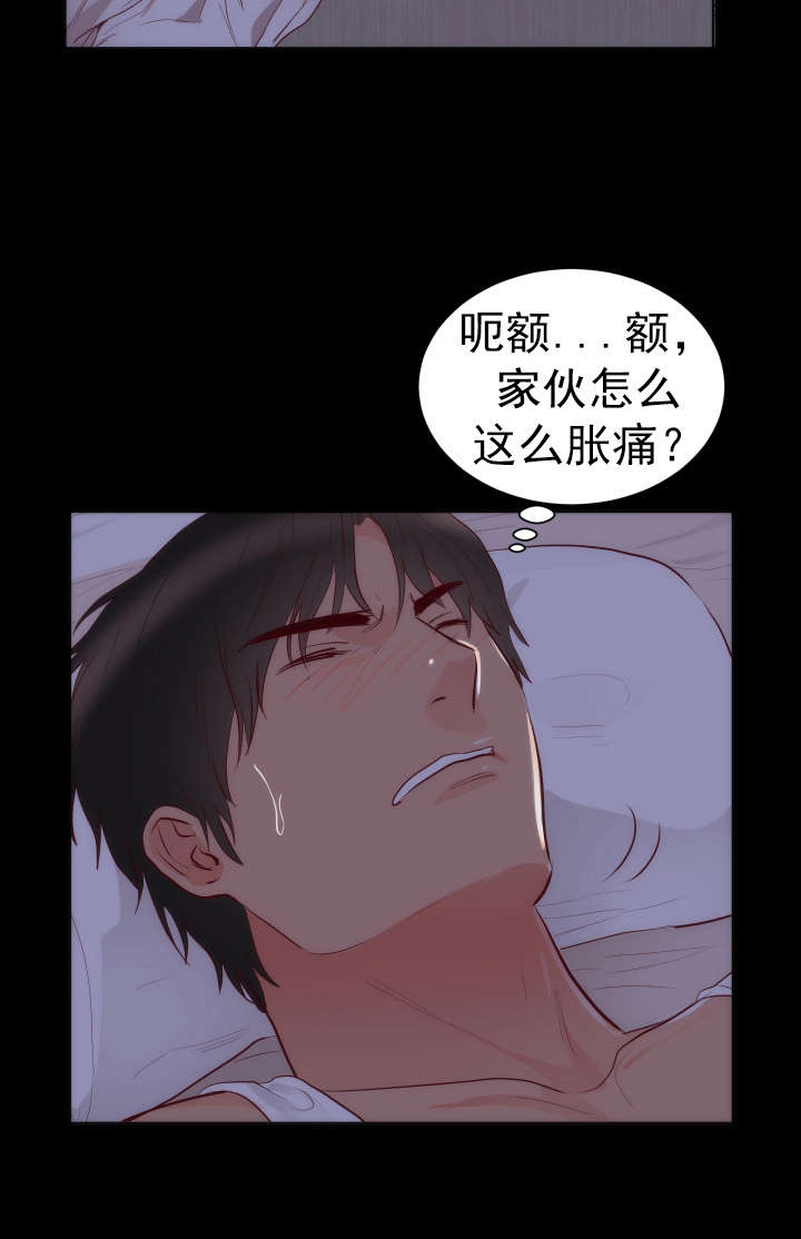替身初恋小说txt漫画,第18章：取向5图