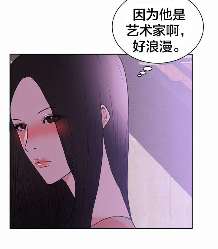 替身初恋漫画,第51章：参观4图