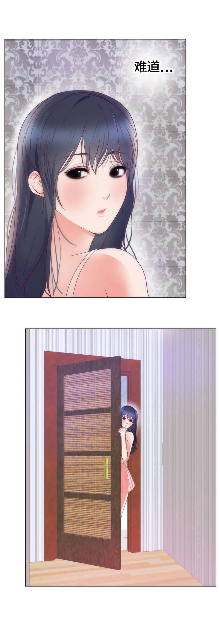 替身初恋txt漫画,第10章：还衣服2图