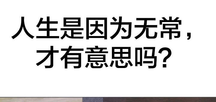 替身初恋漫画,第12章：安慰1图