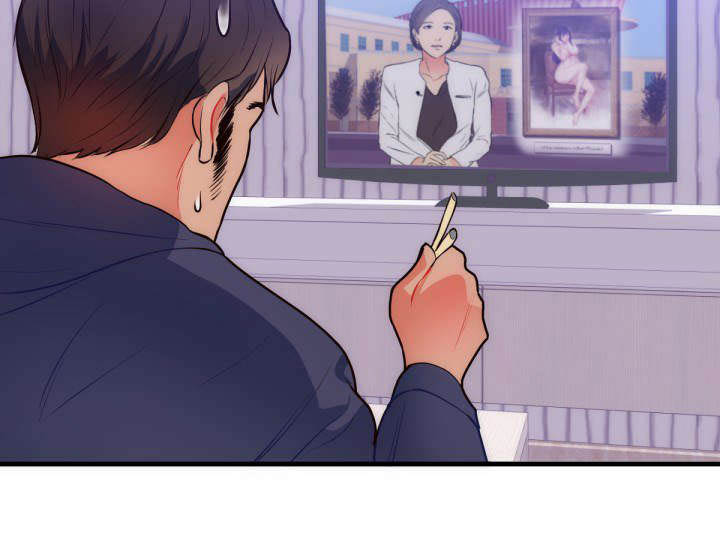 替身初恋漫画,第36章：作战计划4图