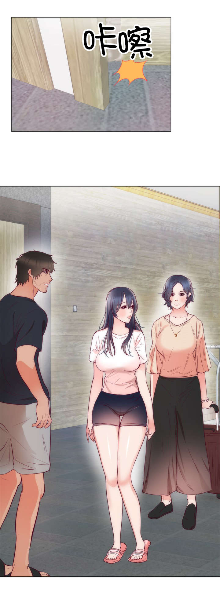 替身不干了小说免费阅读漫画,第11章：书妮5图