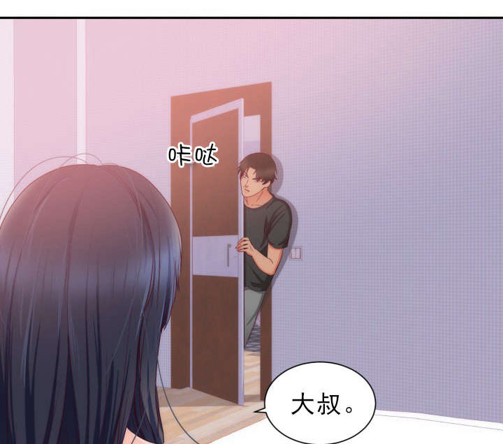 替身初恋漫画,第23章：老人痴呆1图