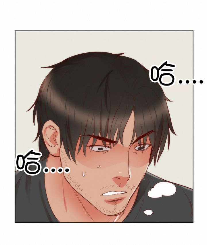 替身初恋漫画,第13章：独处1图