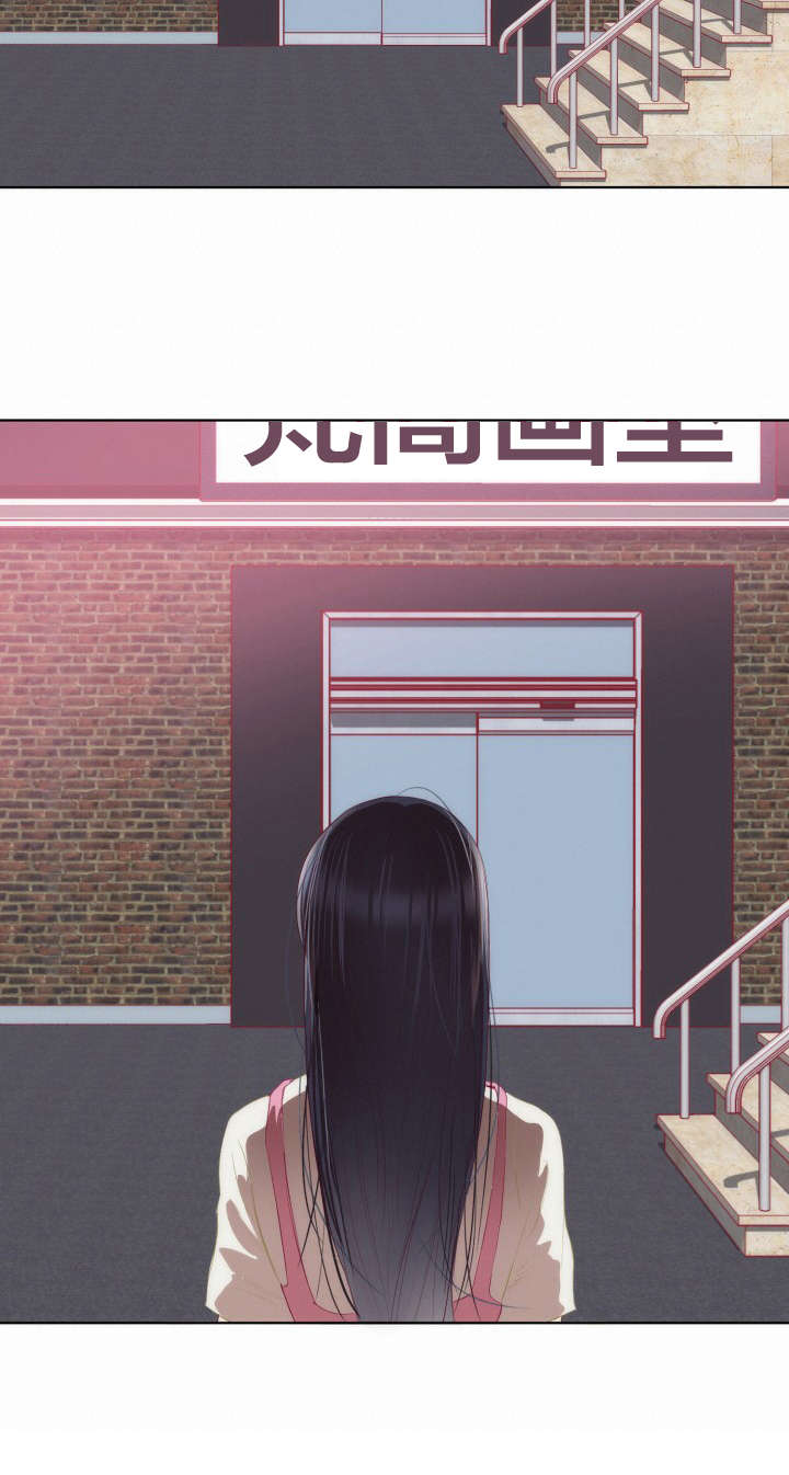 替身初恋漫画第51话漫画,第25章：大叔？  爸爸？1图