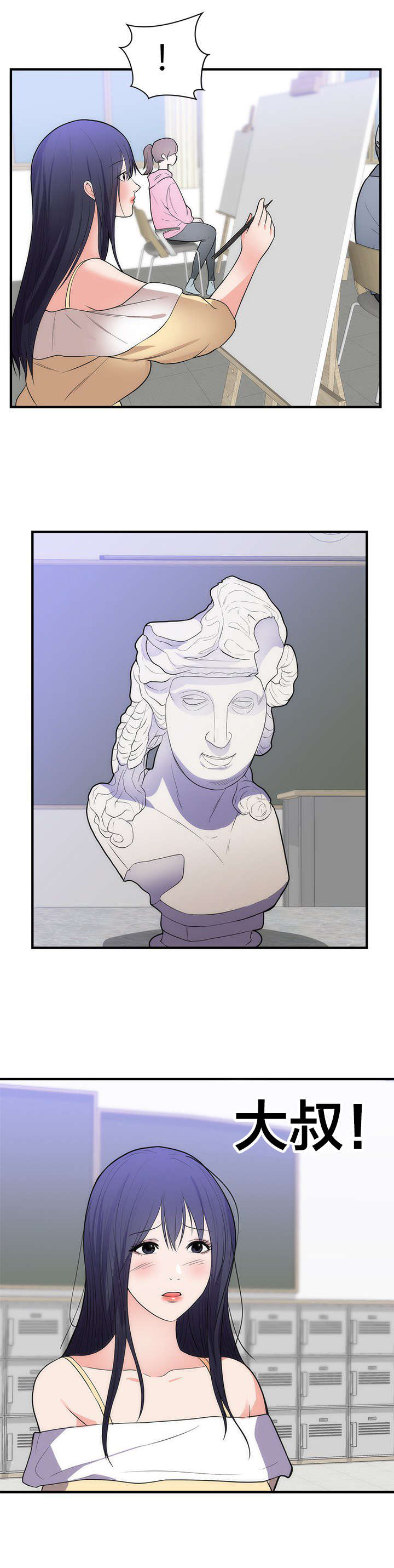 替身初恋漫画第51话漫画,第41章：离开5图