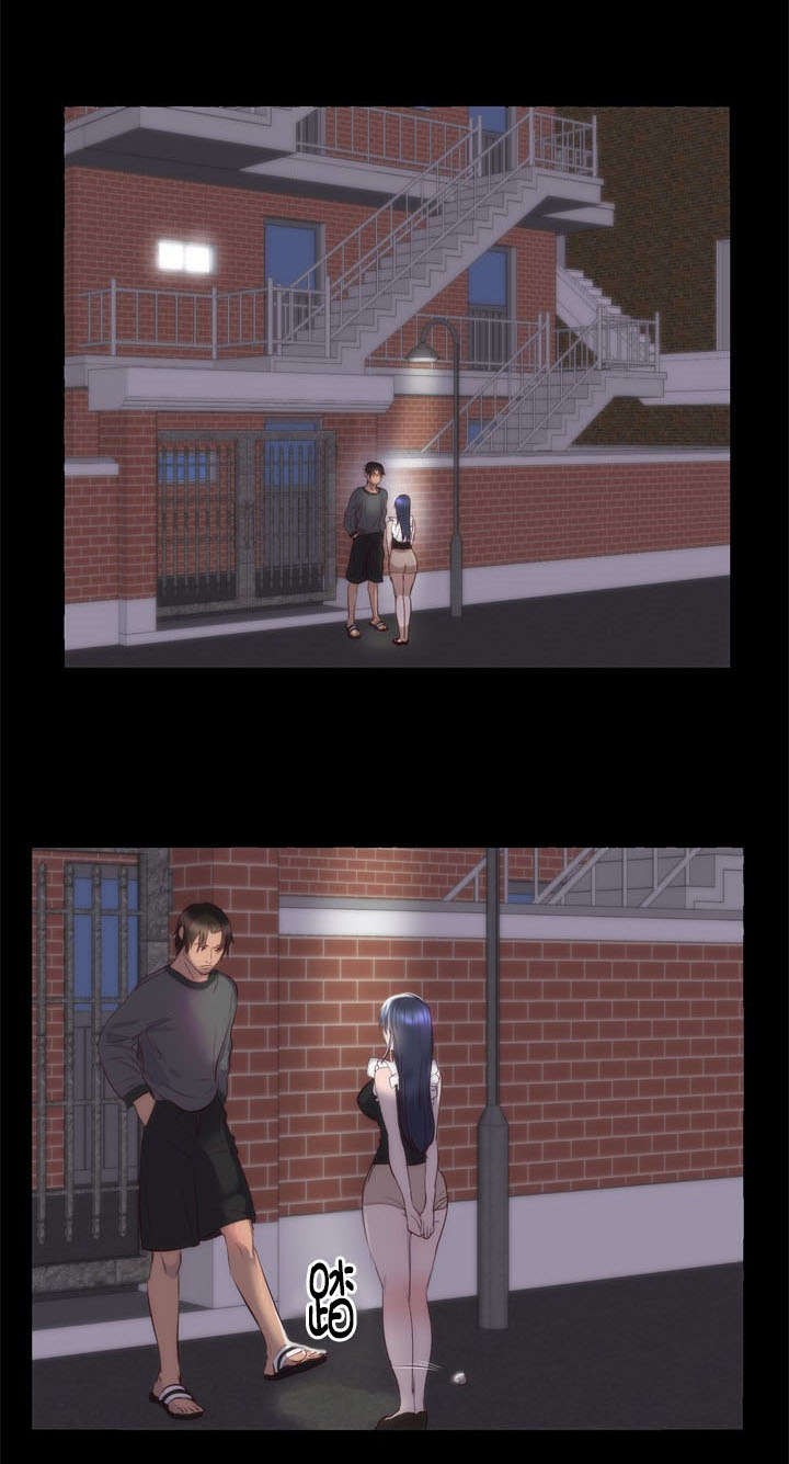 知乎初恋的替身漫画,第8章：请求5图