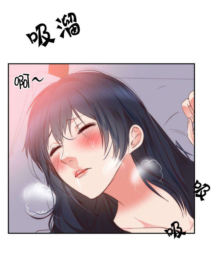 替身初恋免费漫画漫画,第22章：越界5图